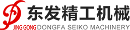 碳布設(shè)備|預(yù)浸料設(shè)備|東發(fā)精工|管材設(shè)備 -威海東發(fā)精工機(jī)械有限責(zé)任公司